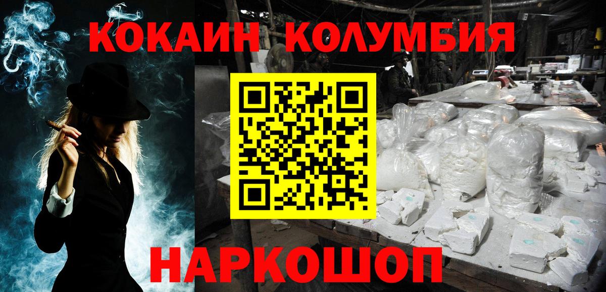 Cocaine 99% Улан-Удэ