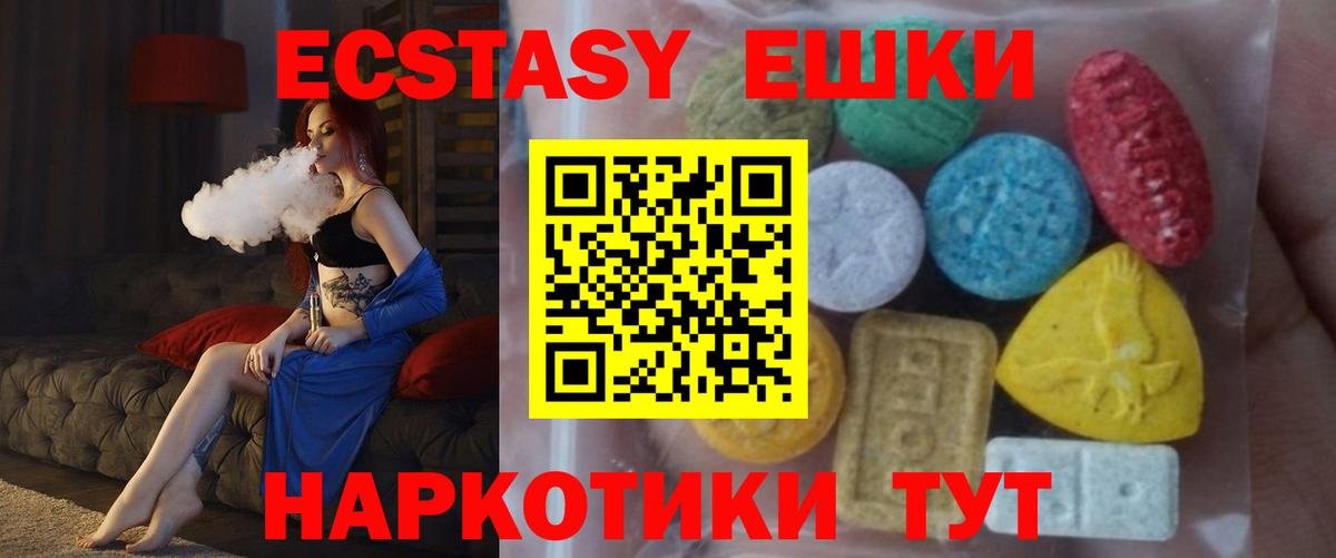 ЭКСТАЗИ Дубай Улан-Удэ
