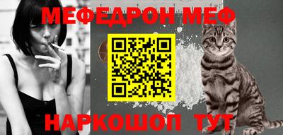 кристаллы Наро-Фоминск