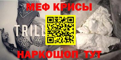 кристаллы Наро-Фоминск