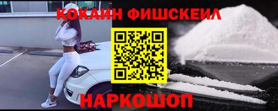 кристаллы Наро-Фоминск