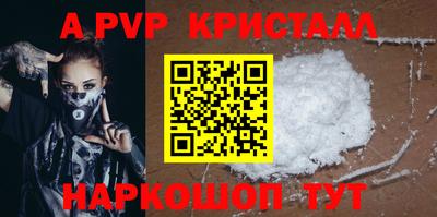 мдпв Нальчик