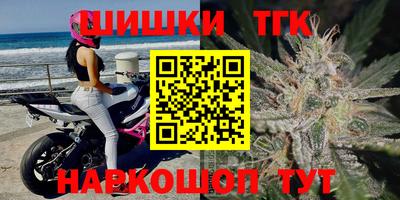 кристаллы Наро-Фоминск