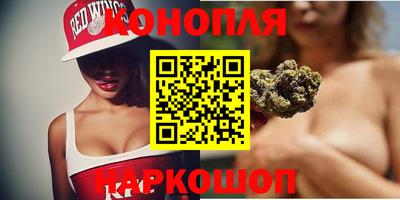 кристаллы Наро-Фоминск