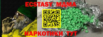 кристаллы Наро-Фоминск
