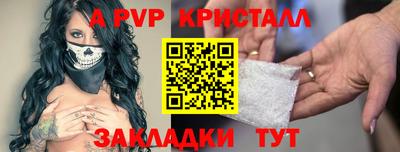 мдма Нарткала