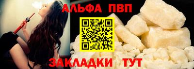 кристаллы Наро-Фоминск