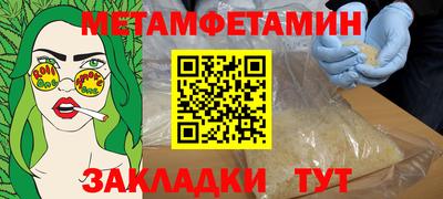 кристаллы Наро-Фоминск