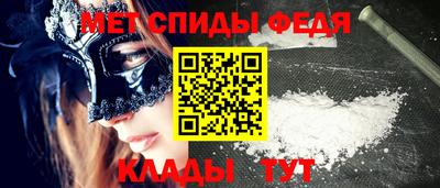 кристаллы Наро-Фоминск