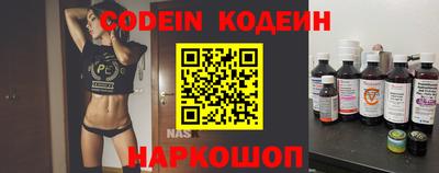 кристаллы Наро-Фоминск
