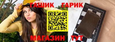 кристаллы Наро-Фоминск