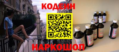кристаллы Наро-Фоминск