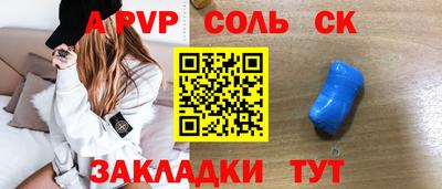 мдма Нарткала