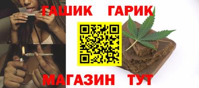 кристаллы Наро-Фоминск