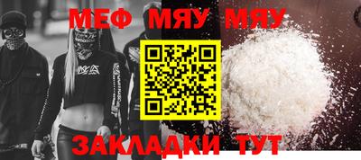 мдпв Нальчик