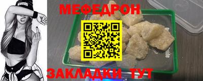 кристаллы Наро-Фоминск