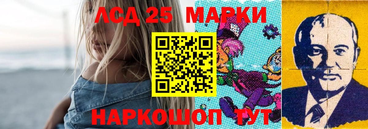 Лсд 25 экстази ecstasy  Вход с VPN  LSD-25 экстази  Улан-Удэ  ЛСД экстази кислота 