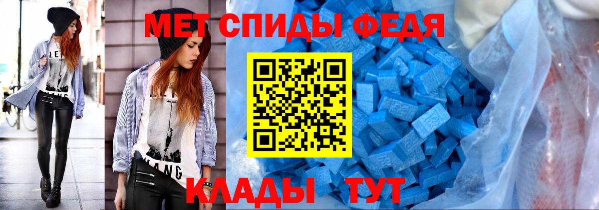 Улан-Удэ  Первитин Декстрометамфетамин 99.9%  Первитин Декстрометамфетамин 99.9%  Первитин  Вход с VPN 