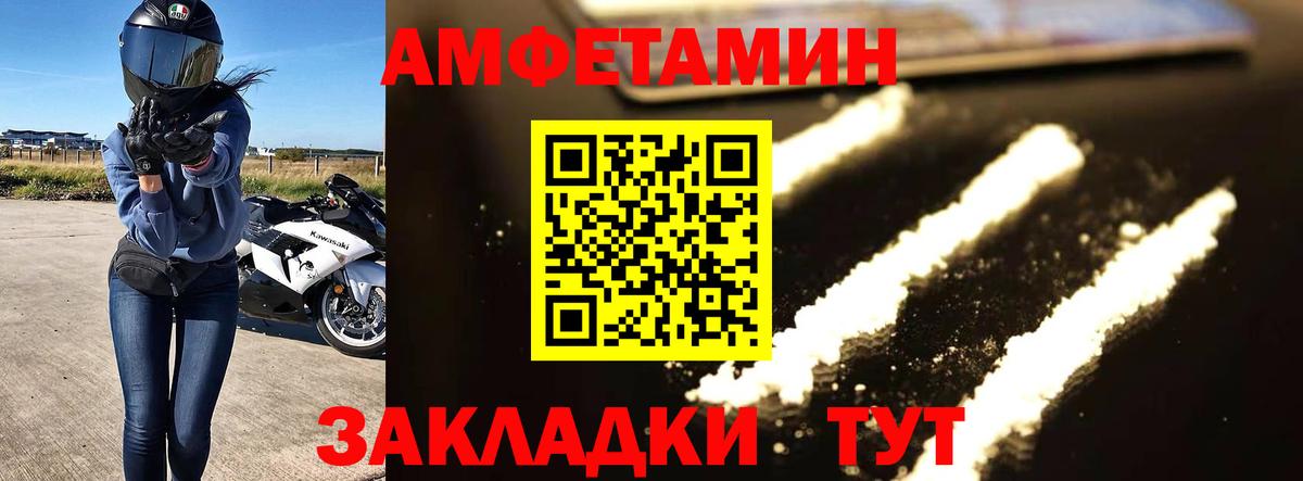 Первитин пудра Улан-Удэ