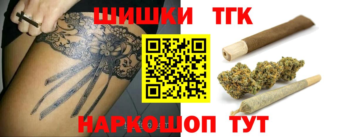 Шишки марихуана Bruce Banner Улан-Удэ